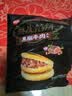 思念早餐面点任选组合 包子手抓饼烧麦馅饼馒头小笼包油条葱油饼饭团 黑猪肉爆汁烤肠黑松露味200g 实拍图