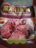 马大姐厨坊（SISTER MA KITCHEN） 家常酱驴肉 175g 卤味熟食 原切驴肉  开袋即食驴 实拍图