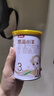 伊利金领冠悠滋小羊（低敏好吸收）3段1-3岁羊奶粉700g新老包装随机发 实拍图