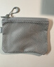 MUJI再生聚酯纤维 双拉链包收纳袋 居家旅行数据线小收纳包便携零钱包 浅灰色/S/长13.5*宽10cm 实拍图
