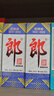 郎酒 2023年纪念酒 酱香型白酒 53度 500ml*1瓶 单瓶装 实拍图