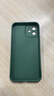 奶小鸭 适用苹果12手机壳 iphone12保护套镜头全包硅胶防摔超薄创意卡通简约网红软壳男女款 苍岭绿 实拍图