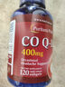 普丽普莱辅酶Q10 400mg*120粒 脂溶性高含量养护心脏强健心肌美国进口 实拍图