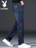 花花公子（PLAYBOY）牛仔裤男春夏季休闲裤子男士宽松直筒潮牌男装长裤 深蓝色 34 实拍图