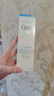 珂润（Curel）保湿化妆水III 150ml 盈润型爽肤水敏感肌适用成毅代言新年礼物 实拍图