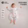 贝肽斯婴儿睡袋暖姜3.0儿童分腿睡袋婴幼儿防踢被睡衣春秋双层 花语S 实拍图
