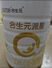 合生元（BIOSTIME）派星 幼儿配方奶粉 3段(12-36个月) 新国标 800克*2罐  实拍图
