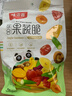 味滋源综合蔬菜脆258g袋装 蜜饯果干香菇脆秋葵干即吃混合果蔬脆片 实拍图