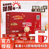 雀巢（Nestle）咖啡奶茶伴侣 原味10ml*50粒 奶精球 0反式脂肪酸 实拍图