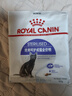 皇家绝育成猫粮 SA37通用粮 1-7岁2KG 实拍图