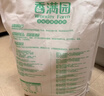 香满园 面粉 中筋粉 美味富强小麦粉 20斤 包子饺子馒头饼手擀面 实拍图