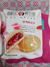 潘祥记鲜花饼经典玫瑰饼云南特产休闲零食糕点心 6枚150g 实拍图