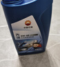 昆仑（KunLun）中国石油先进5W-40 SP/A3B4全合成机油1L（汽柴通用 京东养车） 实拍图
