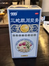 [999] 三蛇胆川贝膏 138g/盒 止咳 润肺 咳嗽 清热润肺 化痰  咳嗽药 川贝枇杷膏 实拍图