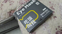 佳途一次性眼罩遮光男女即抛眼罩睡觉专用旅行0重力挂耳式10枚装 实拍图