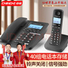 中诺数字无绳电话机无线座机子母机一拖一套装内线通话固定电话坐式固话字母机家用用办公老人W129黑 实拍图