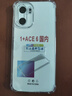 尘卡 适用一加Ace6T手机壳PLR110全包镜头软壳1+OnePlus新款气囊防摔外壳5G透明硅胶保护套薄简约男女 手机壳 实拍图