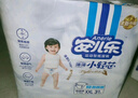 安儿乐（Anerle）小轻芯纸尿裤XXL62片(15kg以上)婴儿尿不湿【品牌直供 安心品质】 实拍图