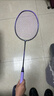 尤迪曼黑紫羽毛球拍全碳素超轻8U训练单拍1支装(已穿线25磅） 实拍图