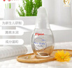 贝亲（Pigeon）新生儿婴儿润肤油 婴儿抚触油 婴儿按摩油  70ml IA156 实拍图