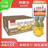 京鲜生 海南金钻凤梨 净重4.5斤单果650g起树上熟新鲜水果源头直发包邮 实拍图