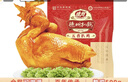 德州扒鸡山东特产礼品熟食腊味烧鸡开袋即食五香精选童子鸡500g1斤 实拍图