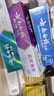 云南白药牙膏多效护口鸿运礼盒套装 益生菌清新口气洁齿护龈6支655g家庭装 实拍图
