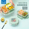 乐扣乐扣饭盒微波炉加热专用玻璃碗带盖上班族带饭便当盒大容量圆形保鲜盒 实拍图