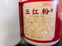 福东海 五红粉600克 五红汤即食冲饮 产后月子餐 女性气血早餐 实拍图