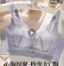 都市丽人内衣女聚拢防下垂防外扩收副乳小胸显大上托菠萝杯透气蕾丝文胸罩 实拍图