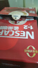雀巢（Nestle）【樊振东同款】咖啡粉1+2原味低糖*速溶三合一冲调饮品90条*2盒 实拍图