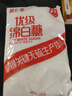 唐仁集优级绵白糖500g 家庭小包装厨房烹饪烘焙调味调料 冲饮咖啡伴侣 实拍图
