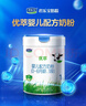 君乐宝（JUNLEBAO）【升级版】有机优萃1段婴儿配方奶粉（0-6月龄）800g听装 实拍图