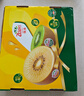 佳沛（zespri）新西兰阳光金奇异果 8个装 特大果单果重约122-146g 水果猕猴桃 实拍图