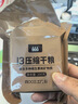 900压缩饼干应急储备三防箱充饥代餐 13压缩干粮200g*12袋 高能饱腹 实拍图
