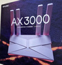 普联（TP-LINK） 大道AX3000满血WiFi6千兆无线路由器 5G双频家用穿墙 Mesh 3000M无线速率 信号增强 易展 XDR3010 实拍图