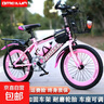 儿童自行车6-10-15岁中大童男女孩脚踏车学生单速变速山地车 【单速】樱花粉+骑行大礼包 22寸【适合身高140-155cm】 实拍图