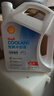 壳牌（Shell）长效防冻液 汽车冷却液 四季通用 -30℃ 4kg (红色) 养车保养 实拍图