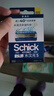 舒适（Schick）【保湿肌】水次元5基础款剃须刀【1刀架6刀头】带超跑底座高端防刮伤男士剃须刀  生日礼物送男友  实拍图