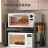 京东京造 微波炉置物架可伸缩厨房烤箱收纳架厨房烹饪器具[二层加厚] 实拍图