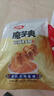 卫龙 麻酱魔芋爽 素毛肚180g/袋 老北京口味 辣条 休闲零食 约12小包 实拍图