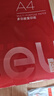 得力（deli）70g A4打印纸 多功能复印纸 学生演算草稿纸 打印书写绘画100张/包 3562 实拍图