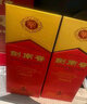 剑南春 水晶剑 52度 500ml*2瓶  双支礼盒 浓香型白酒 实拍图