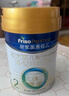 美素佳儿（Friso）皇家较大婴儿配方奶粉2段（6-12个月）800克*3 乳铁蛋白 新国标 实拍图