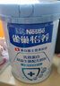 雀巢（Nestle）【侯明昊推荐】怡养乳铁蛋白双益生菌配方中老年奶粉800g*2礼盒 实拍图