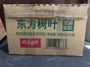 农夫山泉 东方树叶青柑普洱茶500ml*15瓶无糖茶饮料0糖0脂0卡整箱热门商品 实拍图