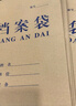 优必利A4档案袋牛皮纸加厚大容量绳扣式蓝字纸质投标文件收纳资料袋办公用品标书合同纯浆牛皮纸袋可定制 【15cm侧宽】230g纯浆-20只装 蓝黑色字体 实拍图
