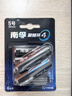南孚7号碱性电池 12粒酷黑包装 适用于电动玩具/鼠标/美容仪/体重秤/遥控器/血氧仪等 6粒*2卡 实拍图