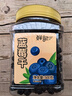 鲜记 蓝莓干500g  大粒整颗蓝莓 孕妇水果干 蜜饯果干 休闲零食小吃 实拍图