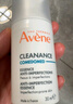 雅漾（Avene）【樊振东同款】控油抗痘精华露30ml C位精华敏肌细致毛孔效期27.3 实拍图